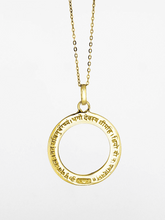 Load image into Gallery viewer, Gayatri Mantra with Loop Pendant - Gold