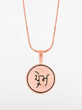 Load image into Gallery viewer, The Prem Pendant - Rose Gold