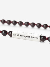 Load image into Gallery viewer, Chamunda Mala with Shakti Mantra Bar