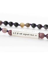 Load image into Gallery viewer, Durga Mala with Shakti Mantra Bar