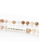 Load image into Gallery viewer, Lakshmi Mala with Shakti Mantra Bar